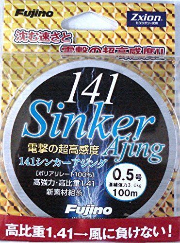 Fujino(フジノ) ライン fujino(フジノ) 141シンカーアジング 100m L-12