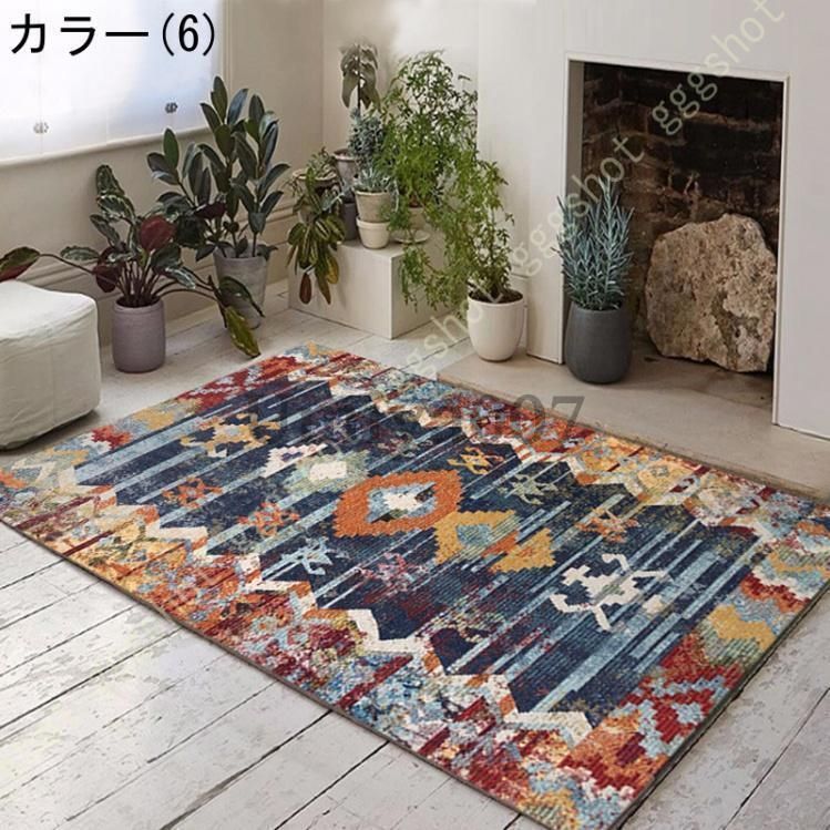 ペルシャ柄 ラグ カーペット 2畳 3畳 ヴィンテージ風 ラグマット