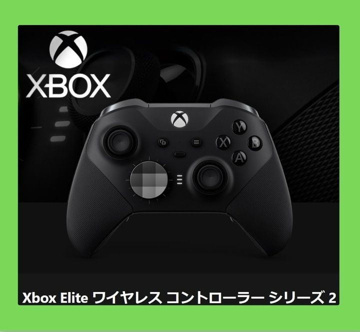 美品】Xbox Elite ワイヤレス コントローラー シリーズ 2 A0624 