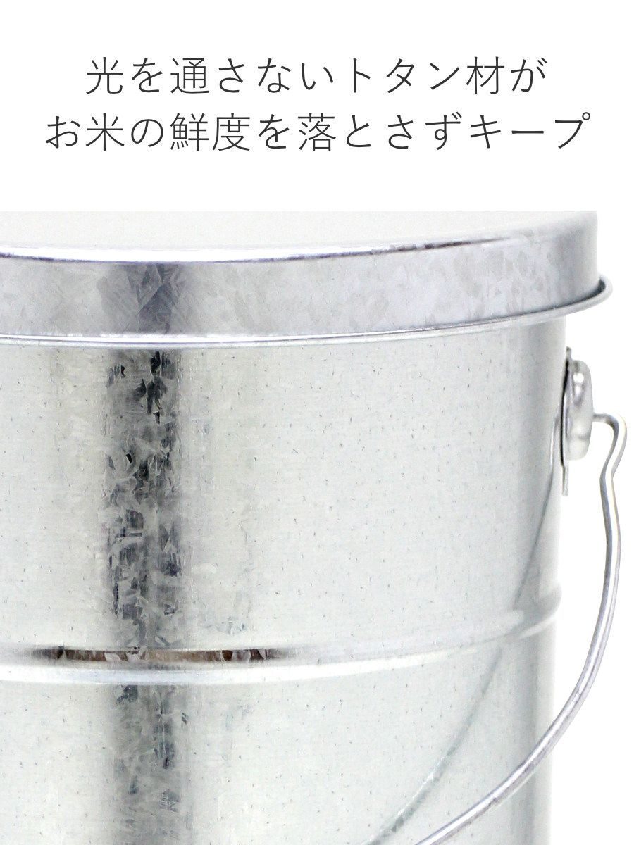 おすすめ 米ストッカー