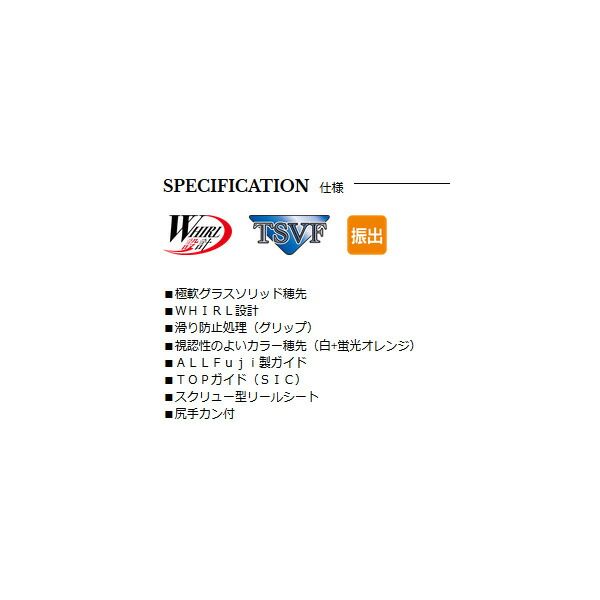 ゾーンマスター 海上釣堀
