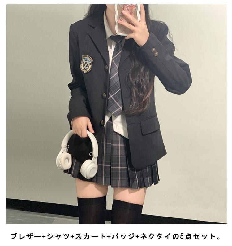 女子 制服 学生服 ネクタイ 制服 女子高校生 ブレザー 女の子 女子 制服 学生服 ネクタイ 制服 女子高校生 ブレザー 女の子
