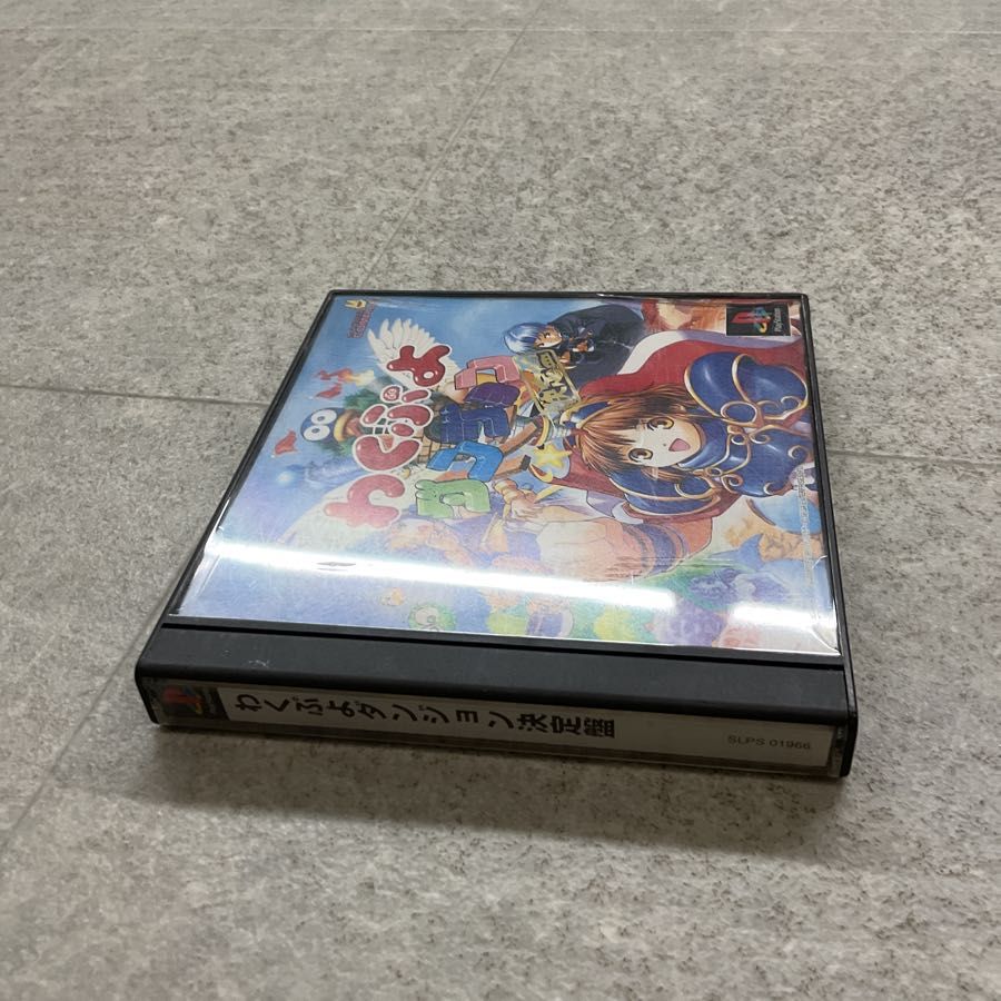 PlayStation1/プレイステーション1/プレステ1/PS1  コンパイルハート わくぷよダンジョン決定盤 ソフト PlayStation1/プレイステーション1/プレステ1/PS1 コンパイル