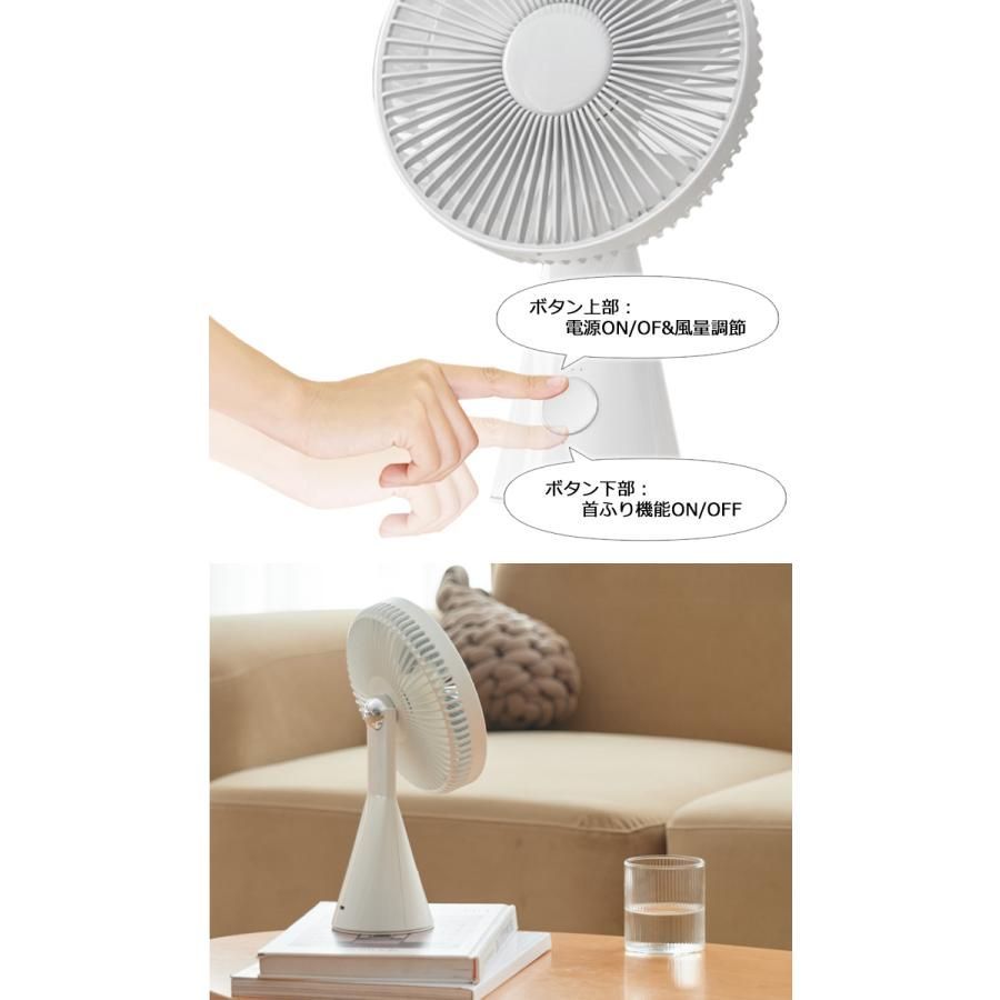 卓上扇風機