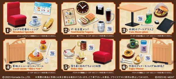 リーメント 珈琲所コメダ珈琲店 BOX商品 全6種 6個入り