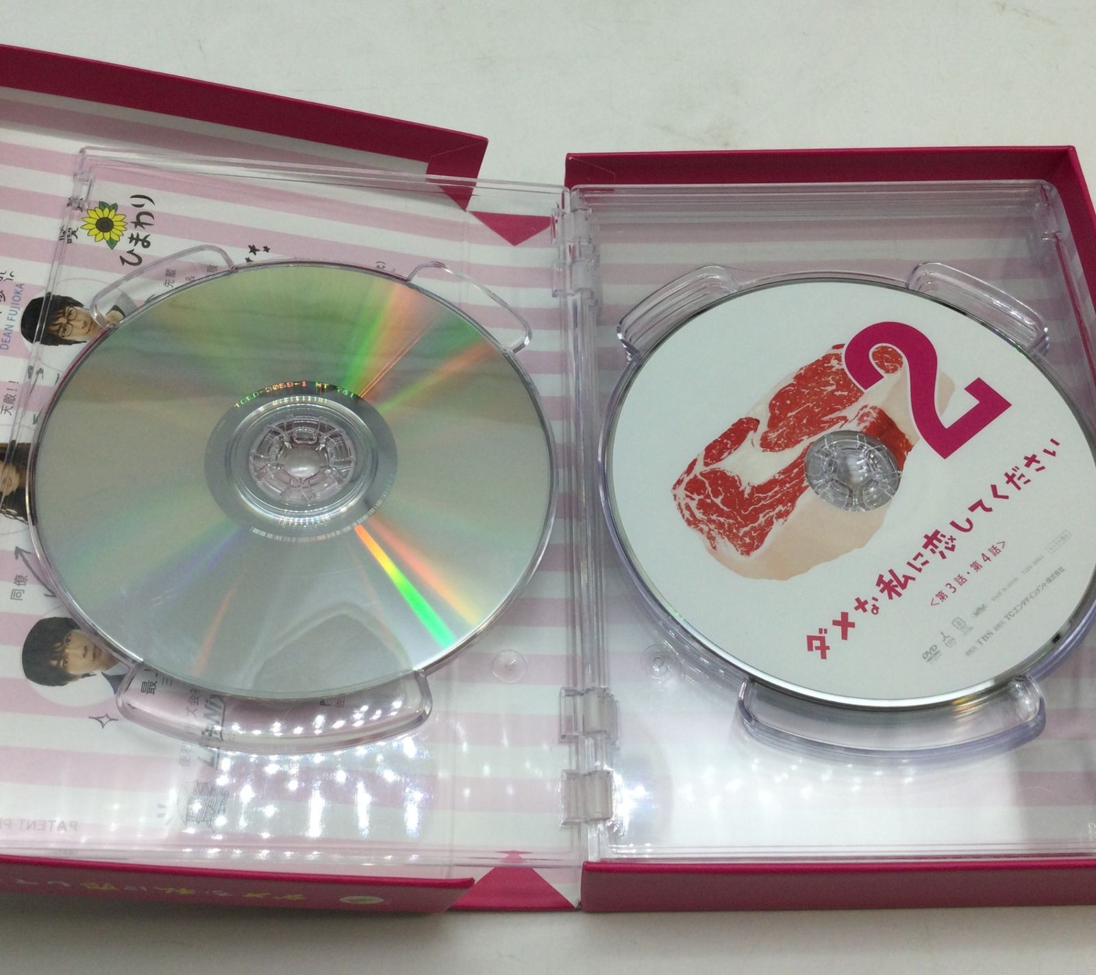 7418 【DVD】ダメな私に恋してください DVD-BOX 深田恭子 三浦