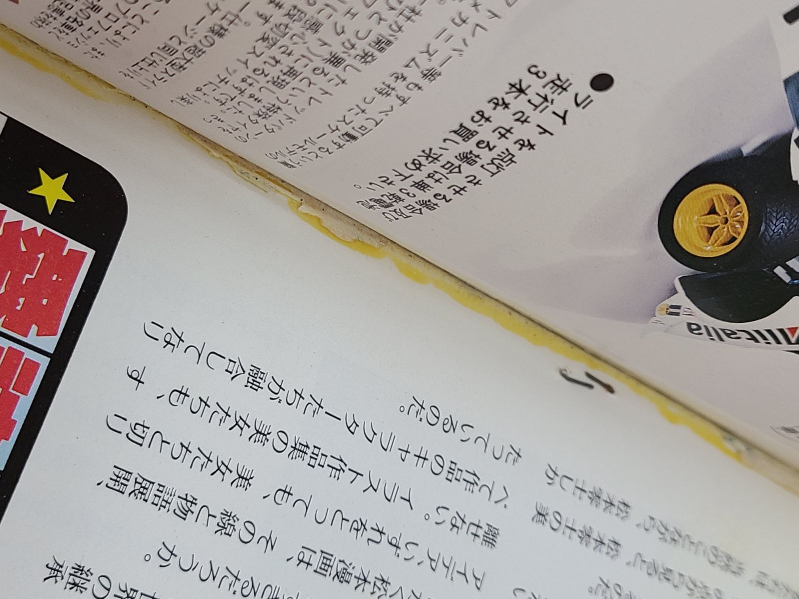 住所変更のため　専用出品 氏名・住所を入力する画面が表示されました – ラクマ公式ガイド