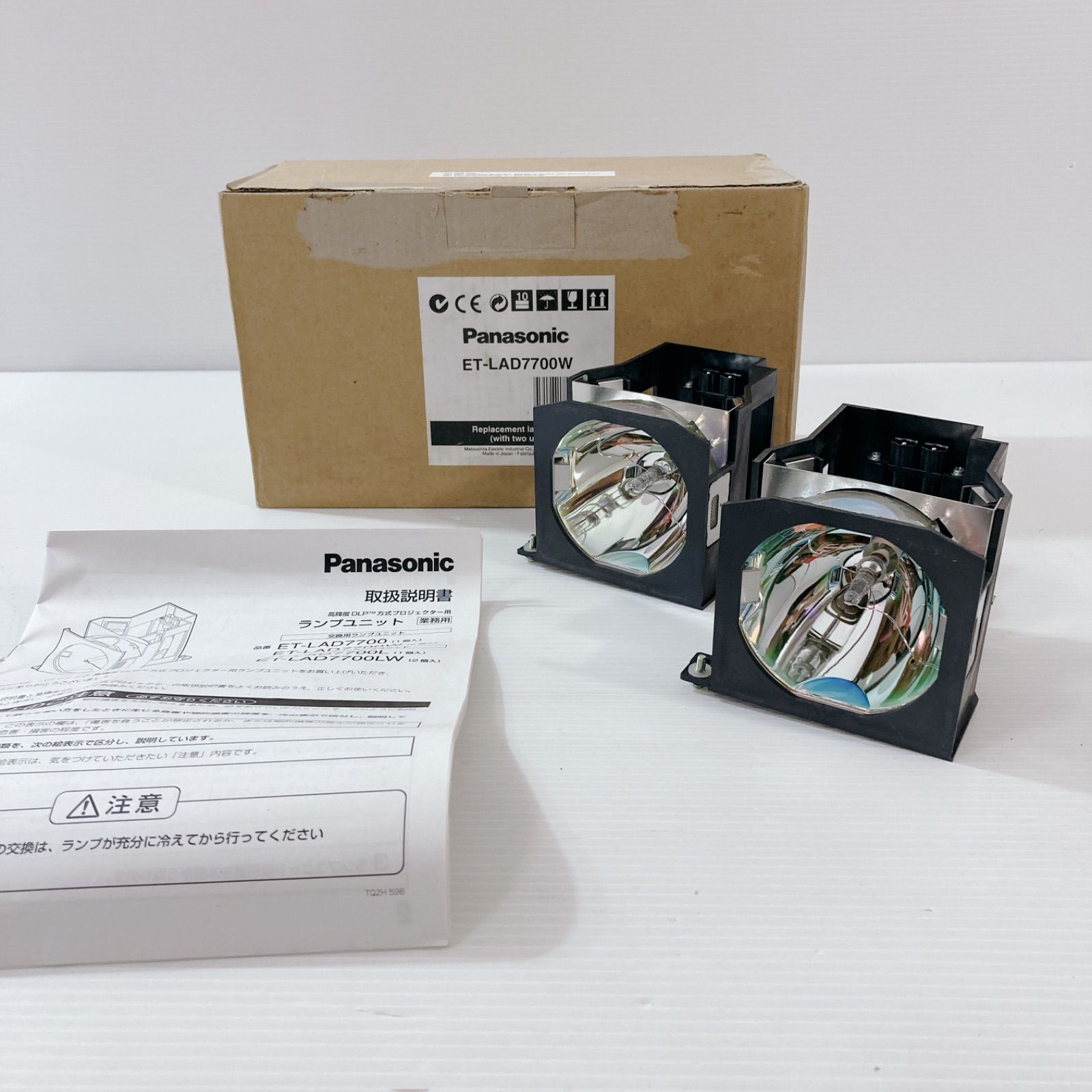 業務用】新品・未使用品 高品質 Panasonic 高輝度DLP方式