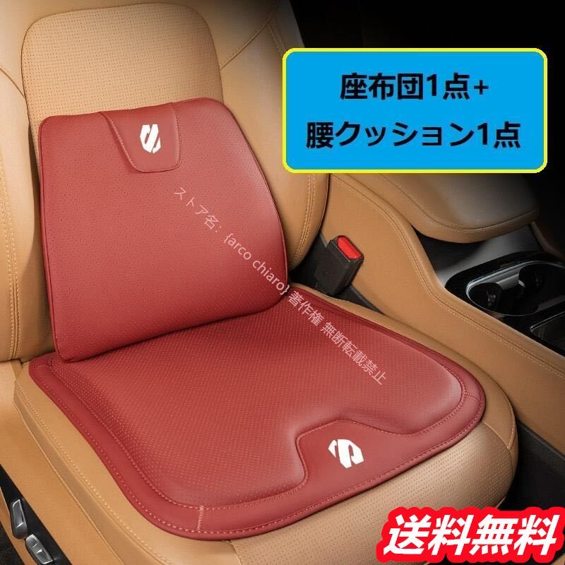 滑り止め