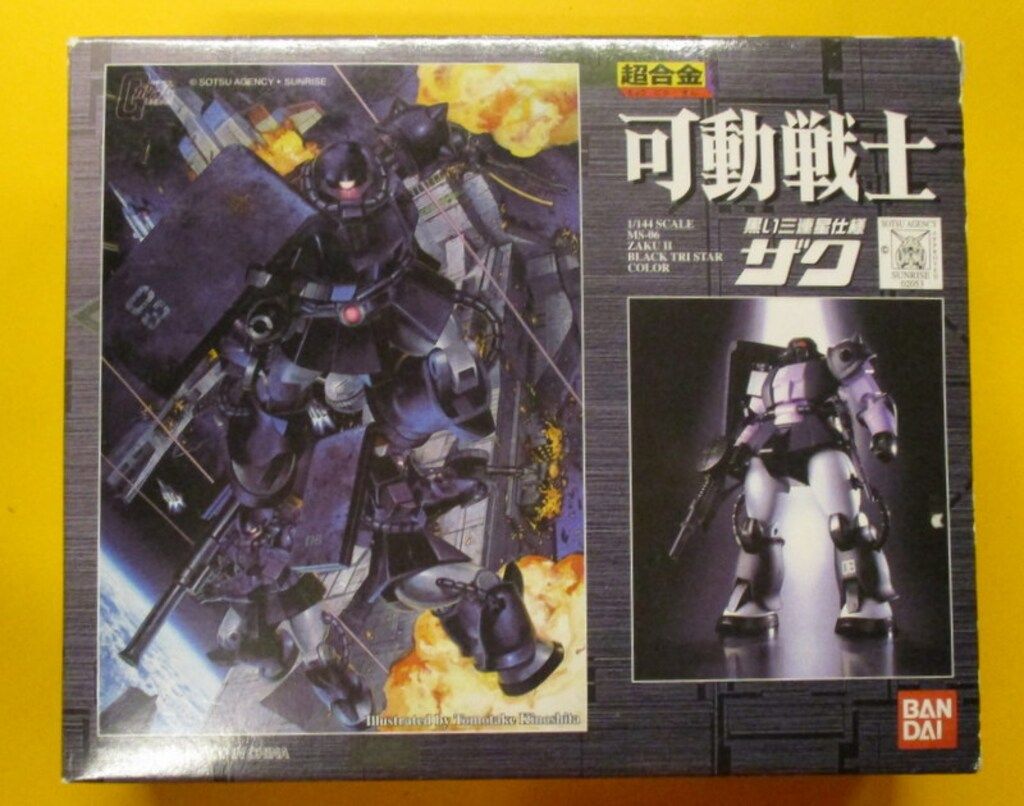 超合金　可動戦士ガンダム 黒い三連星仕様ザク　未使用 バンダイ 超合金 可動戦士 機動戦士ガンダム 黒い三連星仕様ザク
