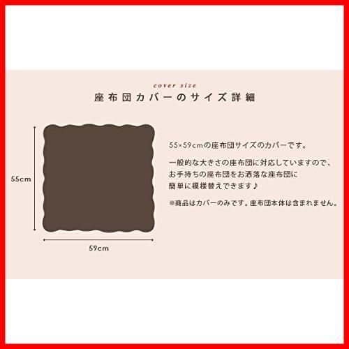 銘仙版座布団用 綿