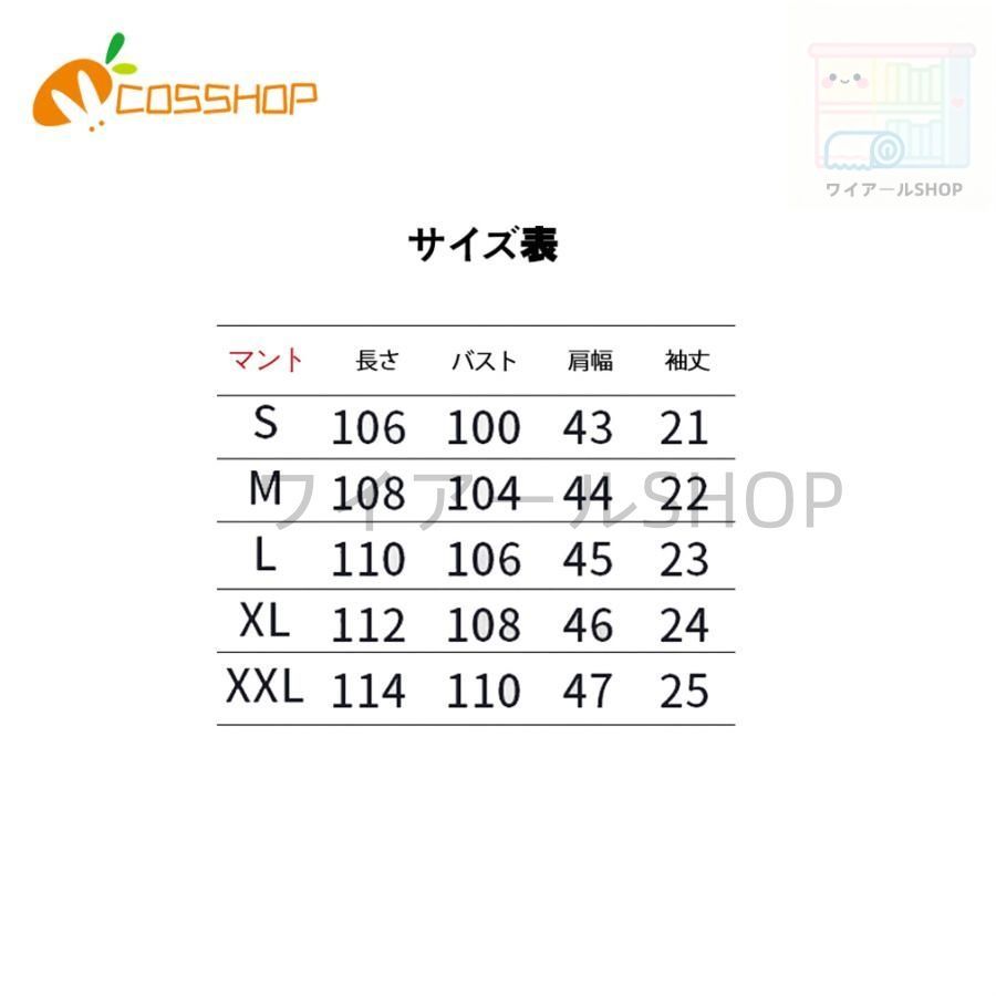 仮装 パーティー