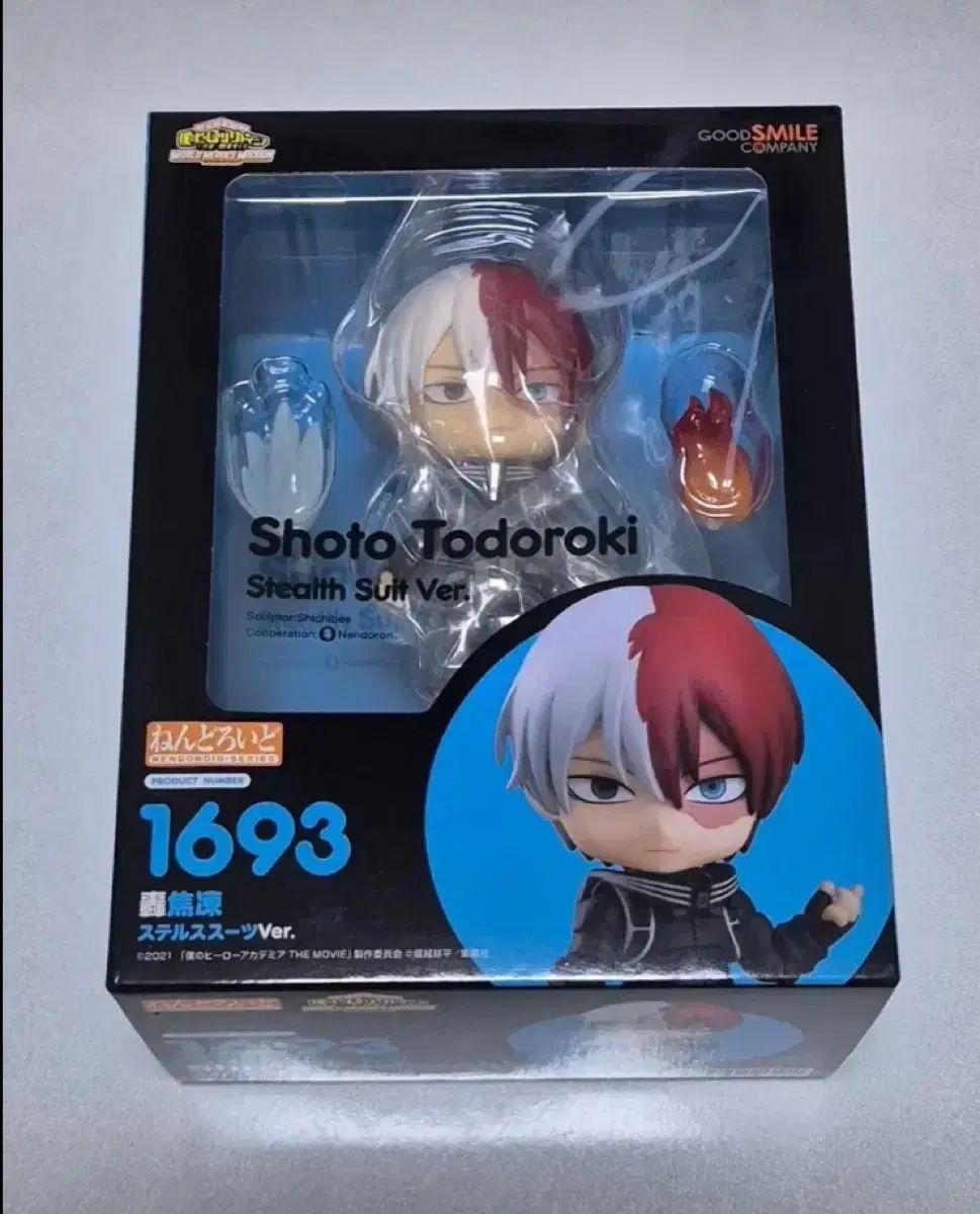 【雷市場（ポンジャン）商品韓国直送】 未開封 僕のヒーローアカデミア 轟 劇場版 ステルス シュート ねんどろいど