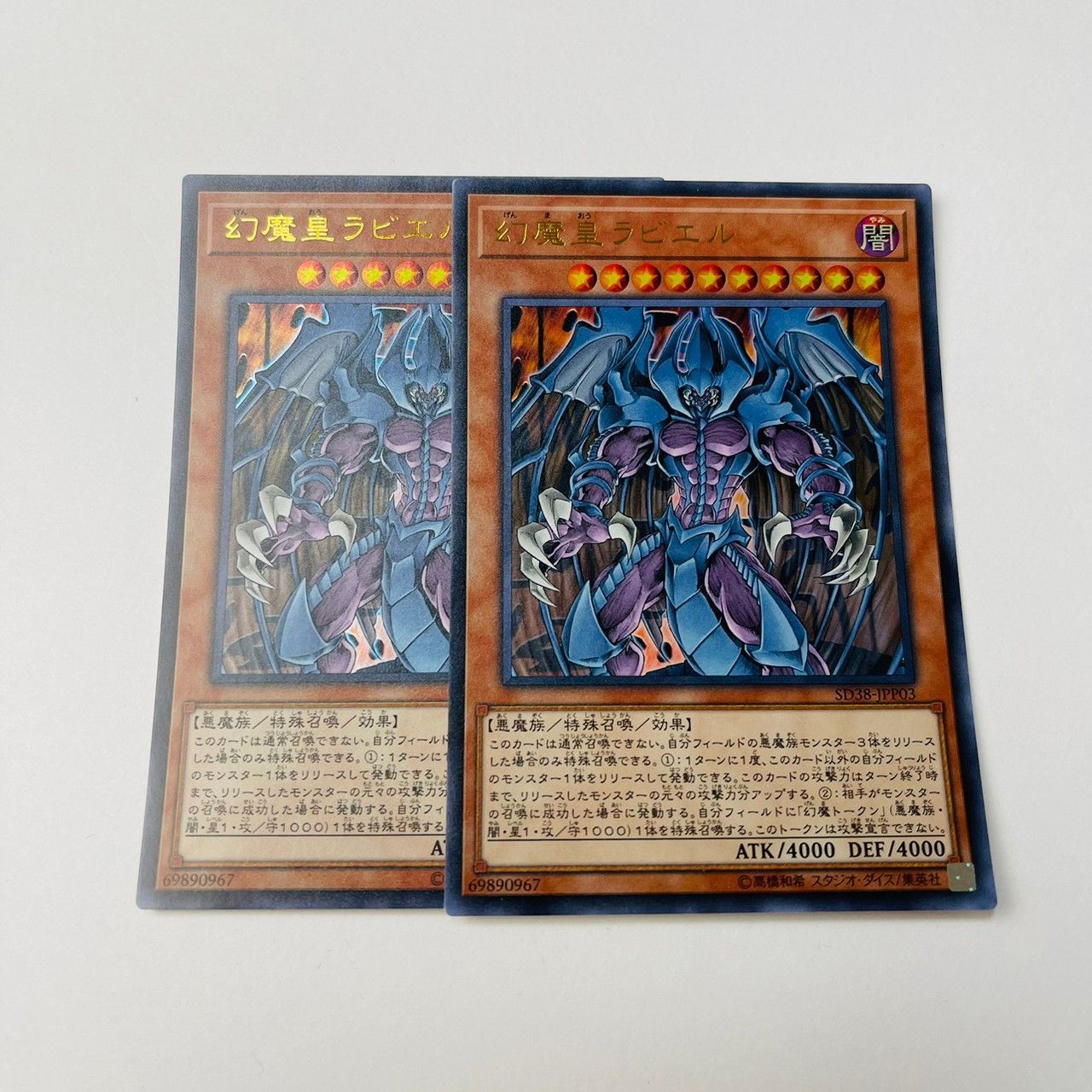 売れ筋新商品 遊戯王 幻魔皇ラビエル デュエル psa8｜遊戯王OCG