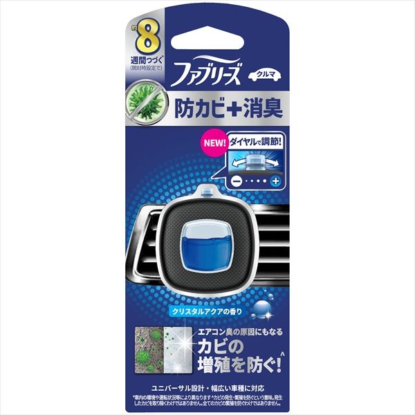 まとめ買い-24点セット ファブリーズイージークリップ防カビエキスパートクリスタルアクア Ｐ＆Ｇ 芳香剤 車用
