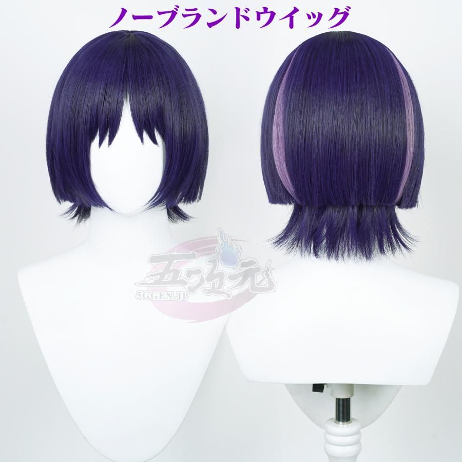 三分妄想 放浪者 スカラマシュ コスプレ ウィッグ 衣装 三分妄想1/3Delusion】原神 Genshin スカラマシュ 放浪者