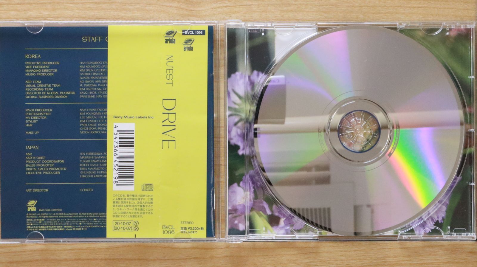 国内盤CD☆ニューイースト/NU'EST□ DRIVE (通常盤) 【BVCL1096