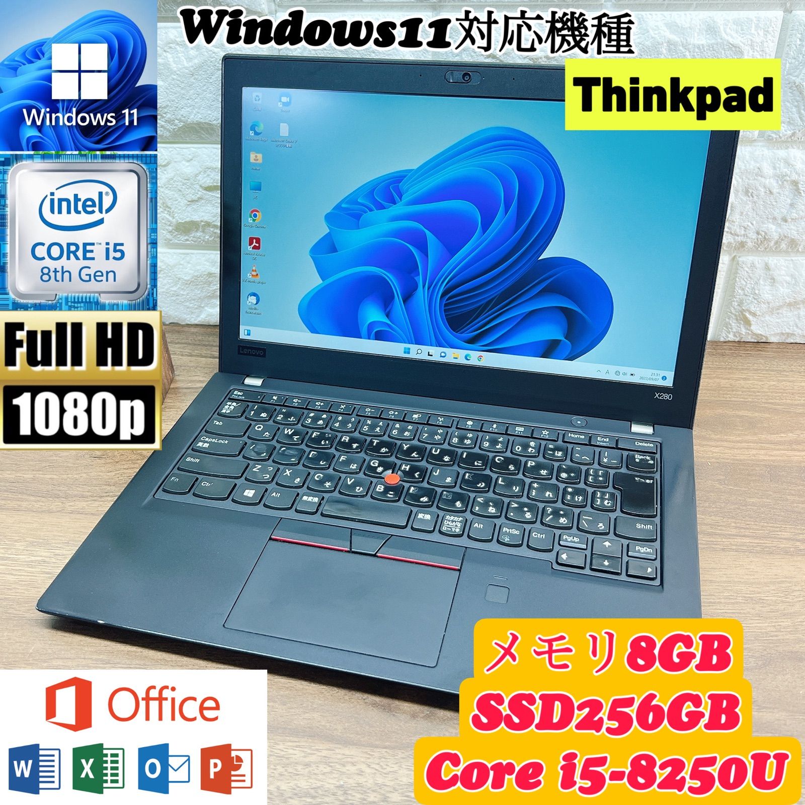 オイルペイント 【美品】Thinkpad☘Corei7第8世代☘爆速SSD搭載