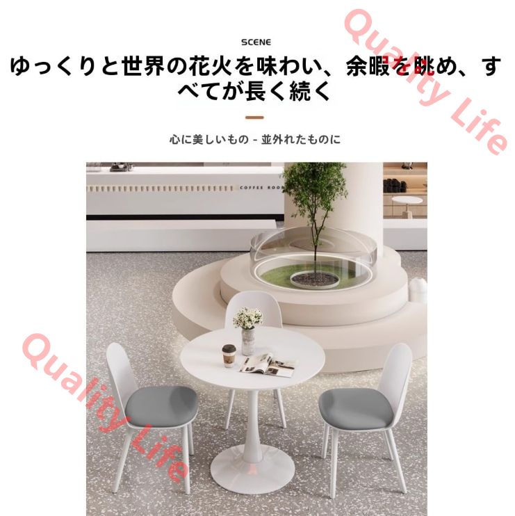バルコニーテーブル