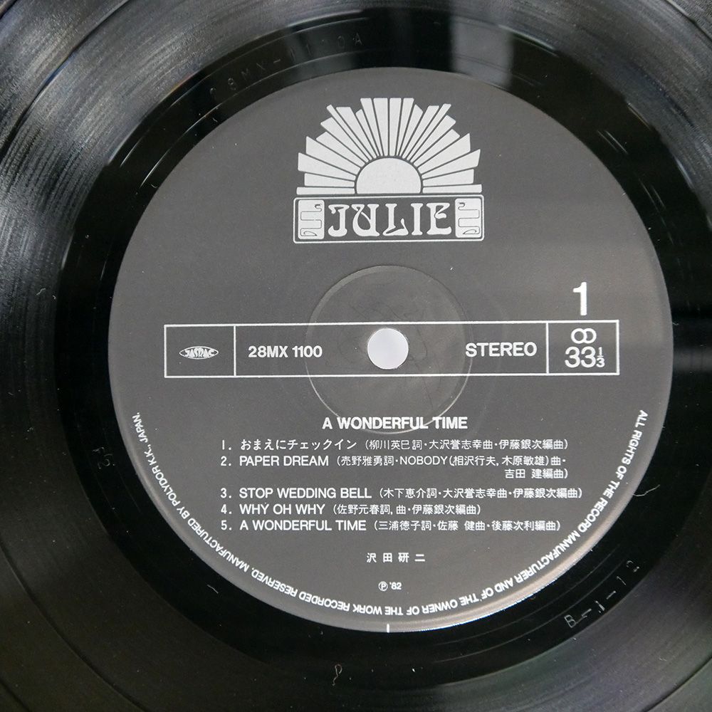 帯付き 国内盤 沢田研二/アワンダフルタイム/JULIE 28MX1100 LP