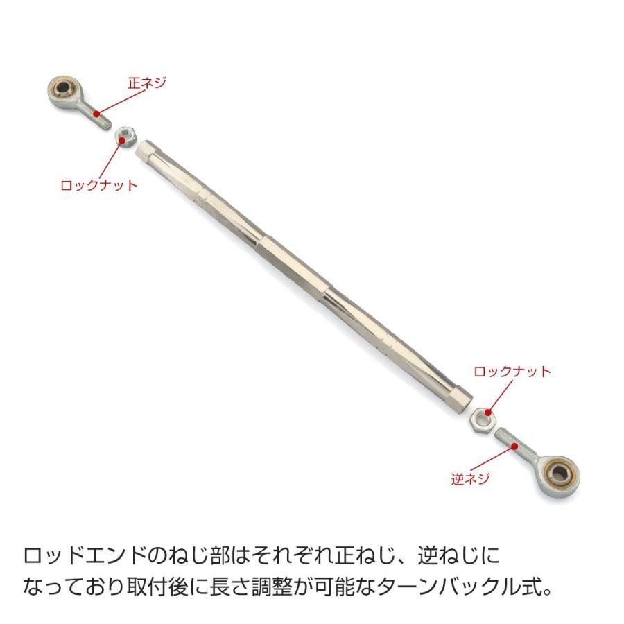 水野板金　ワンオフ　ツイストブレーキロッド 水野板金 ワンオフ ツイストブレーキロッド ツイスト ブレーキ