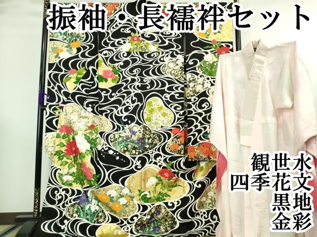振袖用　長襦袢　単衣　無双袖　刺繍衿　桜　楓 観世水文 楽天市場】無双袖 長襦袢の通販