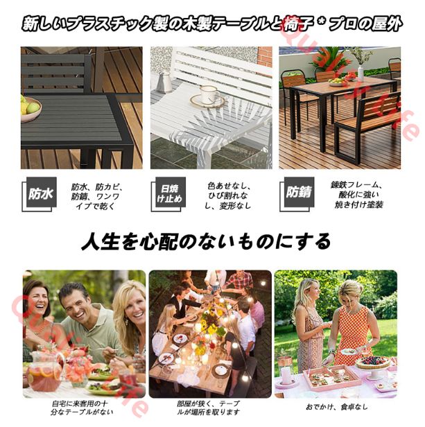 裏庭 キッチン用
