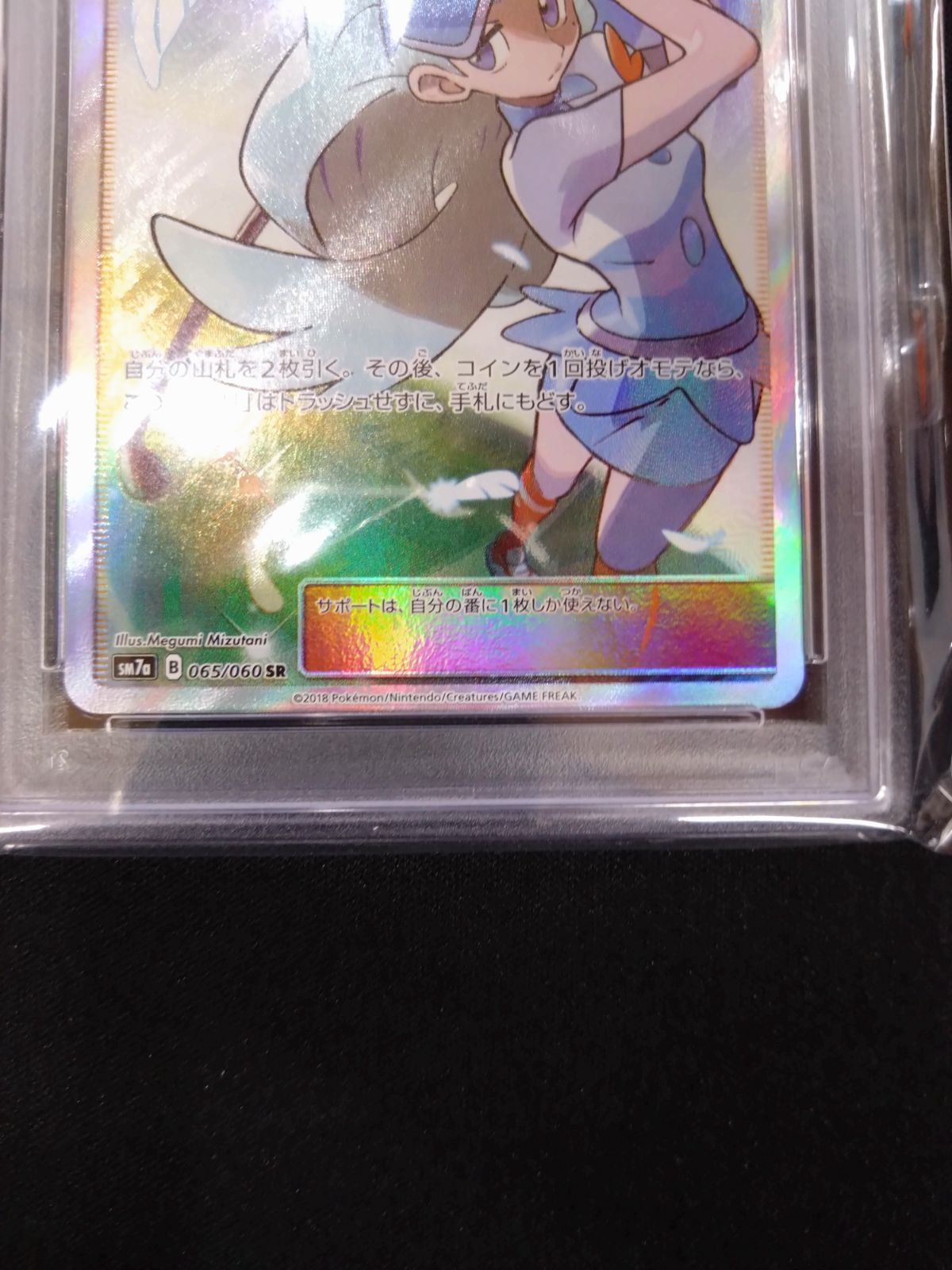 PSA10 カヒリ SR PSA10 カヒリ SR カヒリ sr PSA10 2025年最新】カヒリ