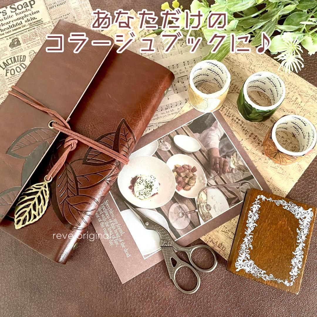 ②ハンドメイド　ジャンクジャーナル帳　コラージュ　ノート コラージュ 手帳 アンティーク PUレザー製 ギフト コラージュ
