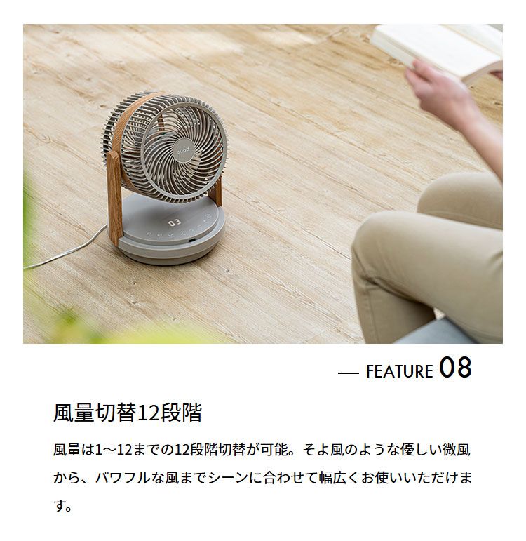 ツインブレード3DDCサーキュレーター
