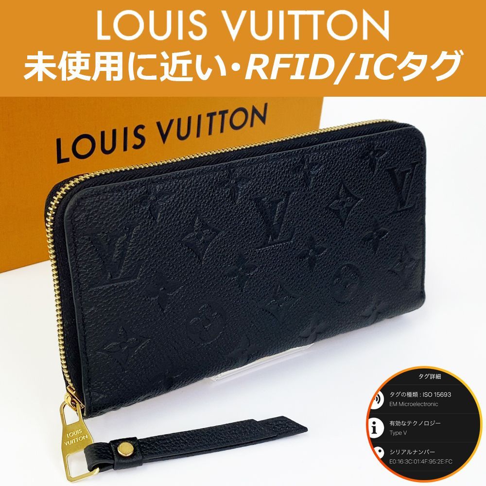 極上美品】ルイヴィトン モノグラム アンプラント ジッピーウォレット 