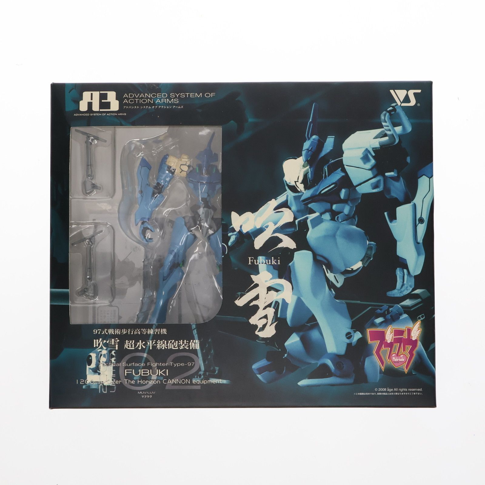 1週間限定　マブラヴ　A3フィギュア　横浜基地　戦術機　セット A3メカアクションフィギュアシリーズ 97式戦術歩行高等練習機
