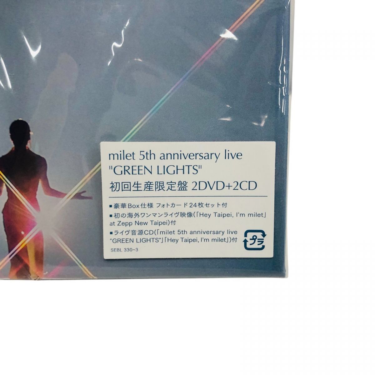 ☆未開封☆ CD milet 5th anniversary live GREEN LIGHTS 初回
