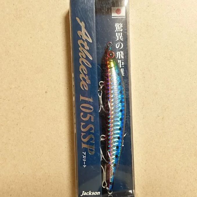 【レアカラー複数有り】ジャクソンルアーセット　Jackson アスリート Jackson ジャクソン ルアー セット メタルエフェクト アスリート