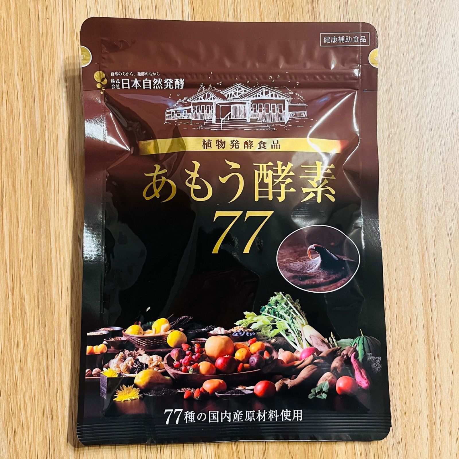 DAIYA MOND 11 酵素サプリメント 2個セット ダイヤモンド11酵素 