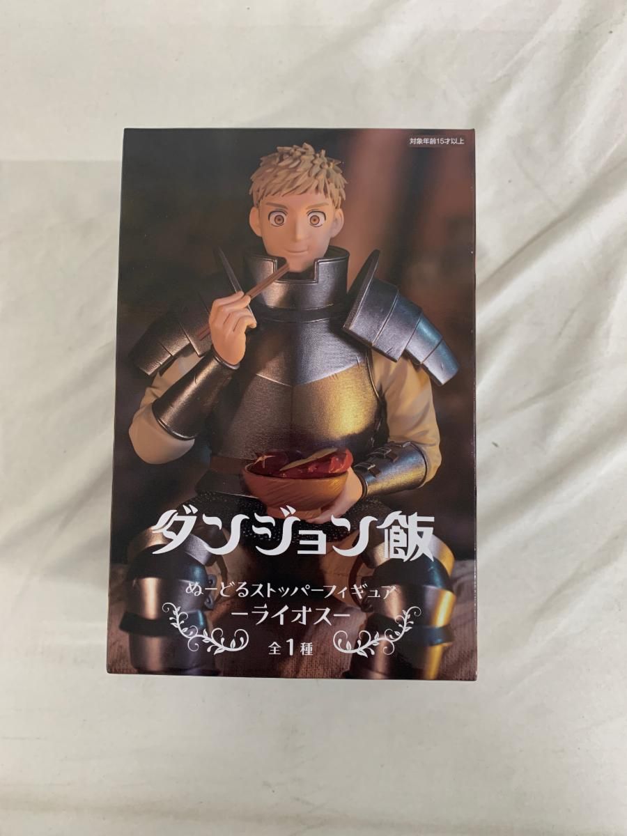 【未開封】ライオス ダンジョン飯 ぬーどるストッパーフィギュア-ライオス-