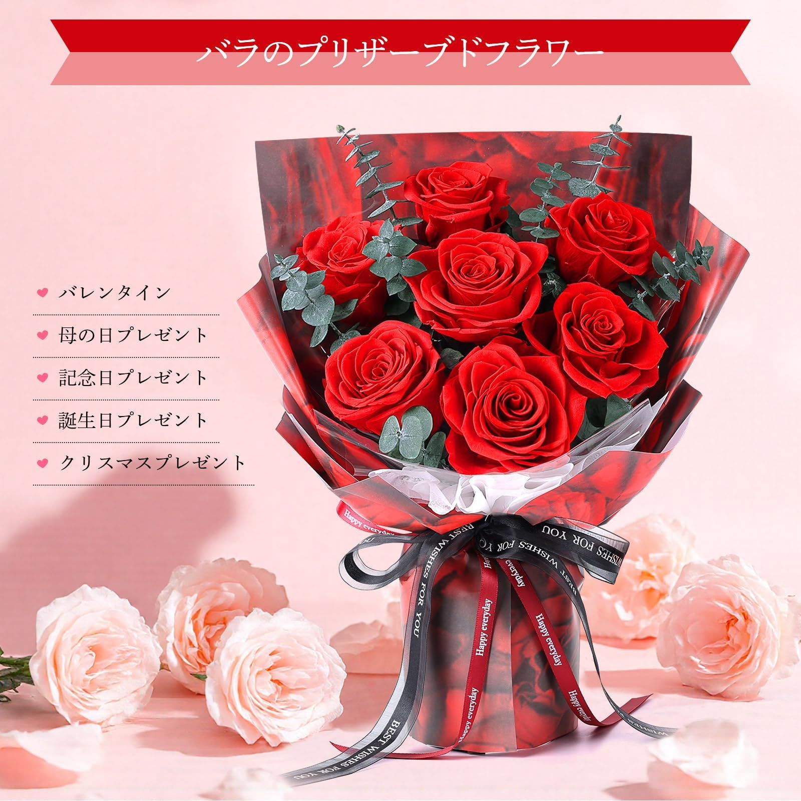 ピンクバラ プロポーズ花束 プリザーブドフラワー バラ プロポーズ 枯れないお花 プリザーブドフラワーの赤バラ
