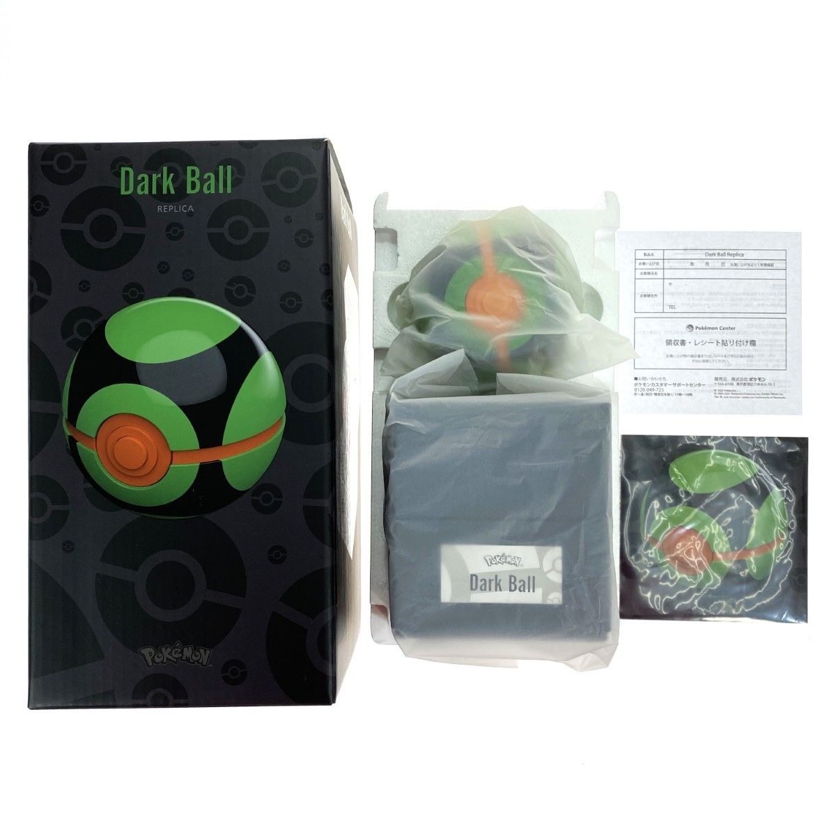 Pokeball-JP | The Wand Company ポケモン マスターボール ダイ