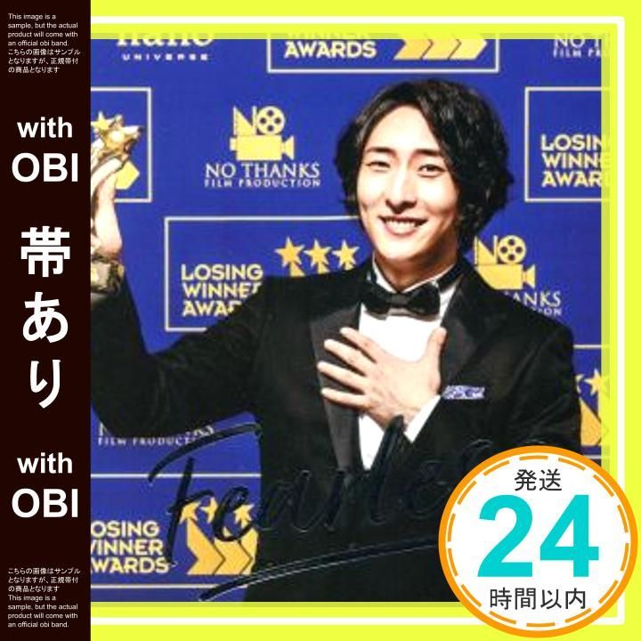 帯あり FEARLESS CD ビッケブランカ_07