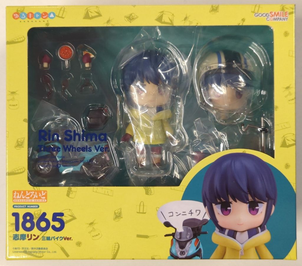 【未開封】ねんどろいど 志摩リン 三輪バイクVer.　1865 ねんどろいど 志摩リン 三輪バイクVer.