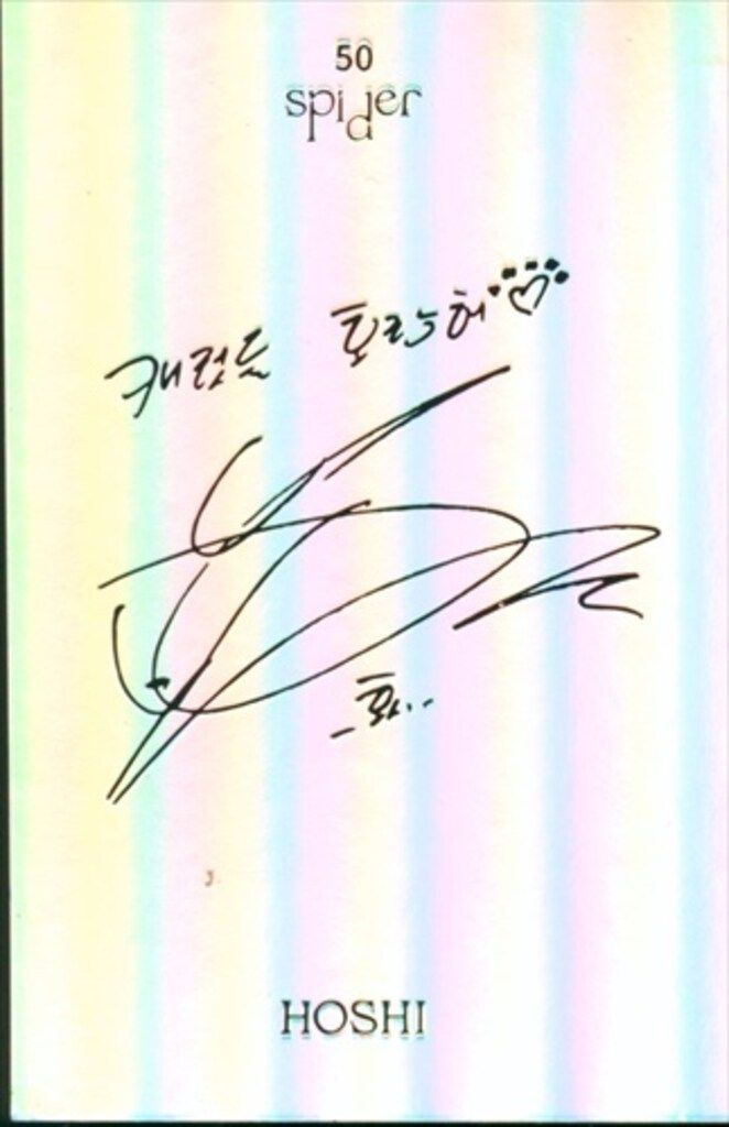 SEVENTEEN HOSHI Spider 50 Spider 50 trading card Hoshi seventeen