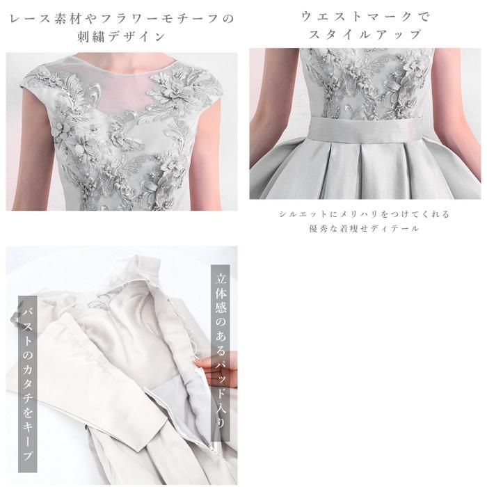 ☆ シルバー ☆ Mサイズ ☆ ロングドレス konepiece24 ロングドレス