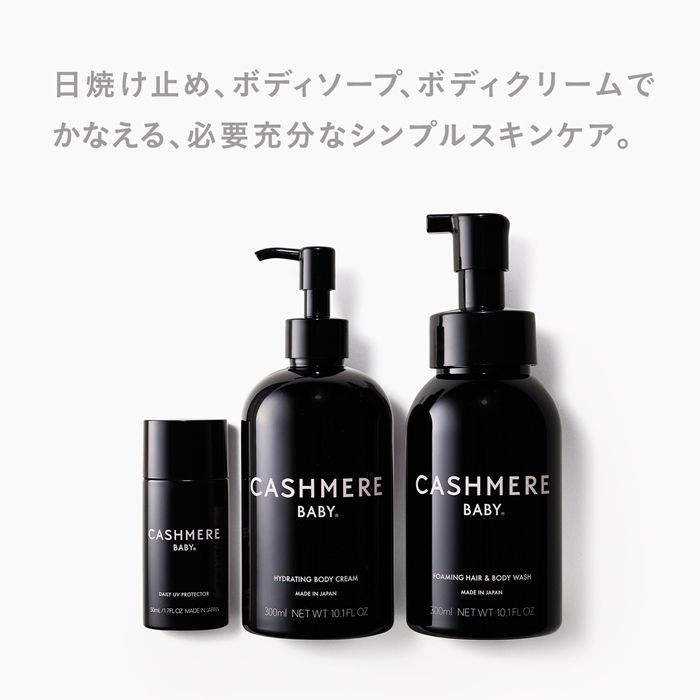 スキンケア ギフト