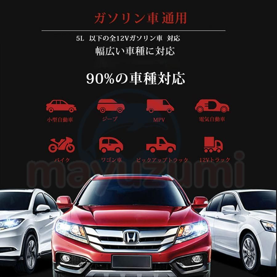 2in1 非常用電源