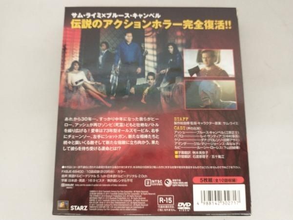 死霊のはらわた リターンズ シーズン1 (SEASONSコンパクト・ボックス) [DVD] n5ksbvb Amazon.co.jp: 死霊のはらわた リターンズ シーズン1 (SEASONS