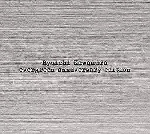 CD 河村隆一 evergreen anniversary edition 初回限定盤