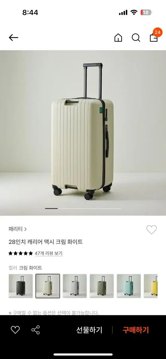 ジャンポールゴルチエ トロンプルイユ バイカーパンツ サイズ46 31