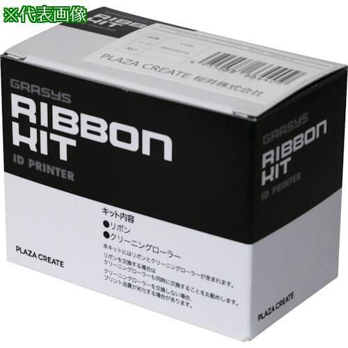 なし 4箱 新品・2営業日で発送】キョウリツサインテック 桜井 カードプリンター
