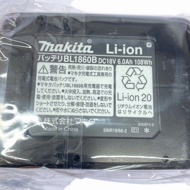 リチウムイオン 箱違い