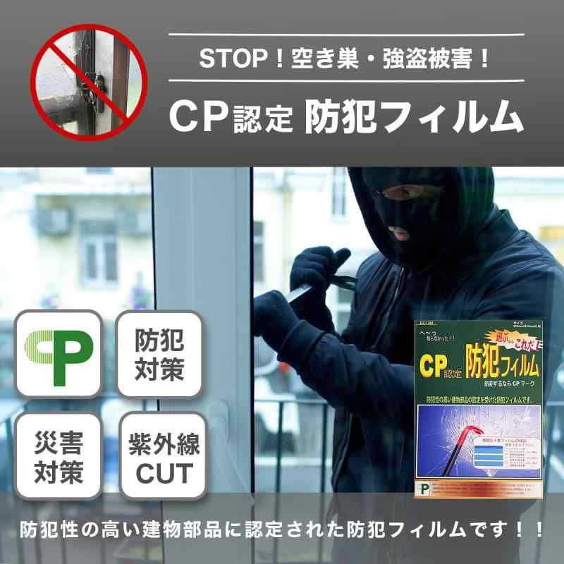 CPマーク